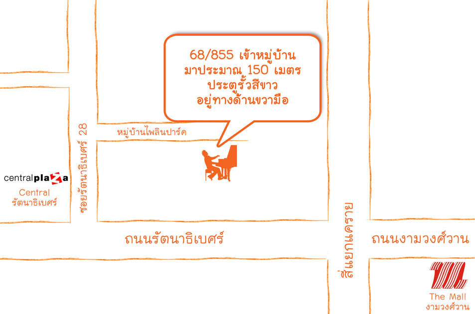 แผนที่บ้านครูเปียโน